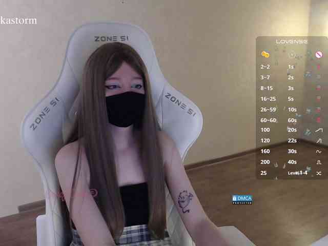 Evo4kaStorm webcam