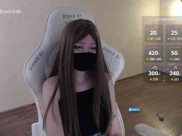 Evo4kaStorm webcam