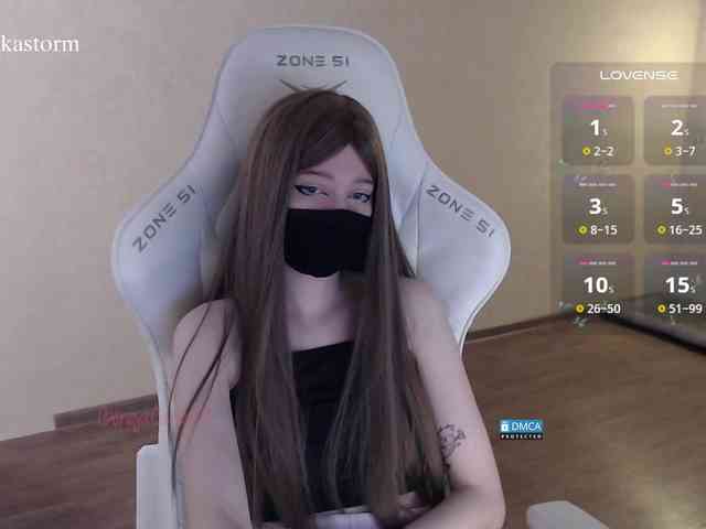 Evo4kaStorm webcam