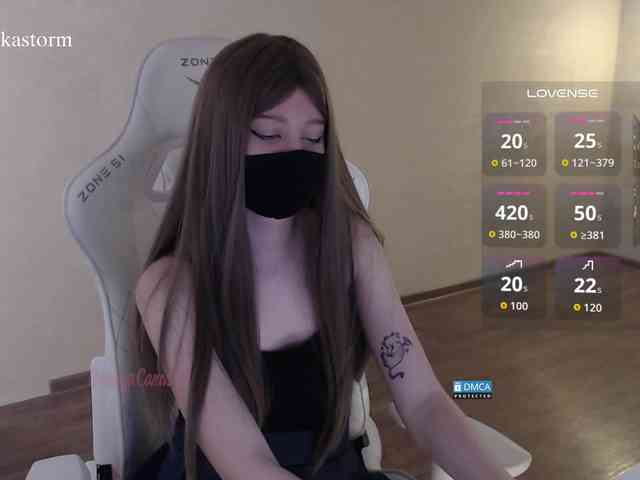 Evo4kaStorm webcam