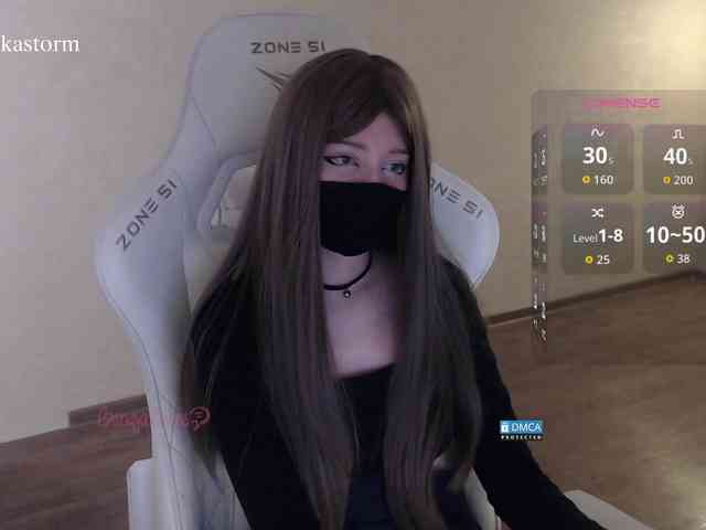 Evo4kaStorm webcam