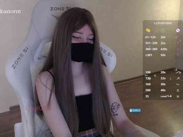 Evo4kaStorm webcam