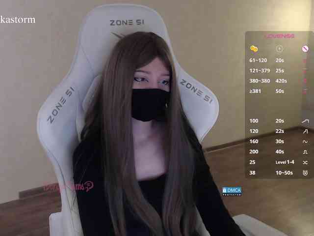 Evo4kaStorm webcam