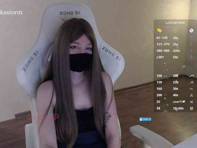 Evo4kaStorm webcam