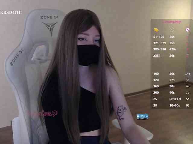 Evo4kaStorm webcam
