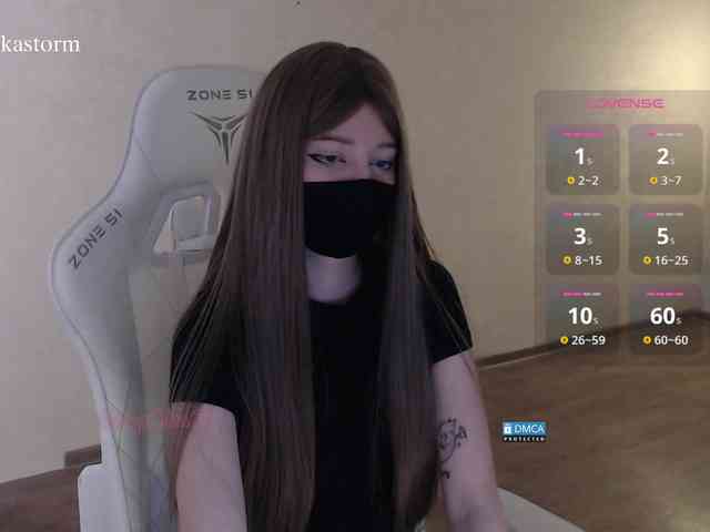 Evo4kaStorm webcam