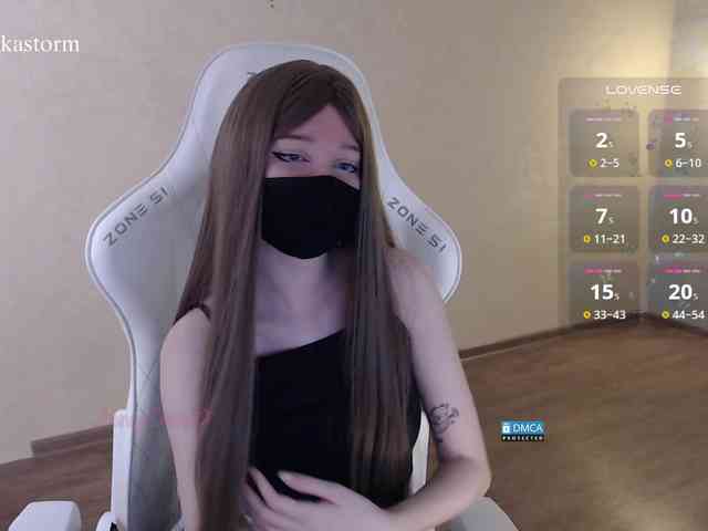 Evo4kaStorm webcam