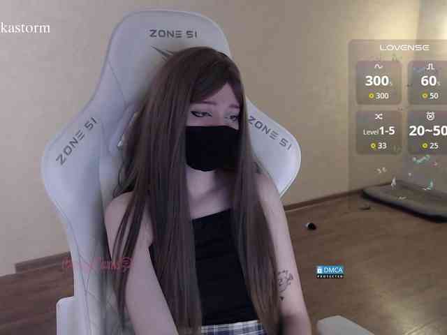 Evo4kaStorm webcam