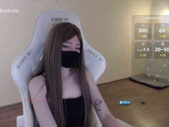 Evo4kaStorm webcam