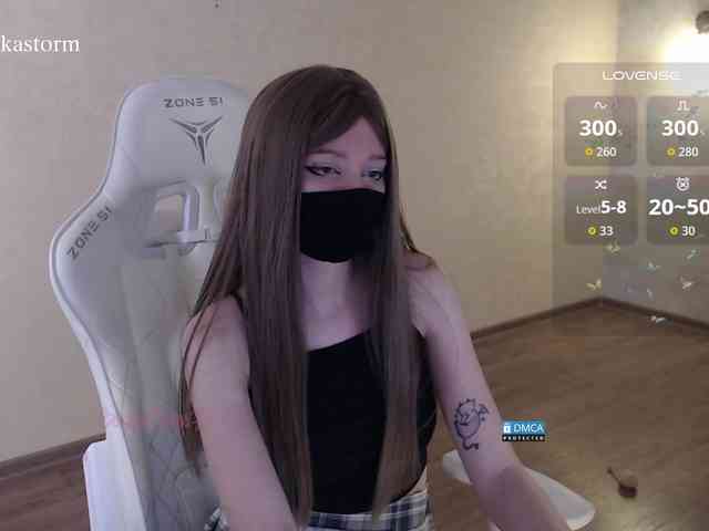 Evo4kaStorm webcam