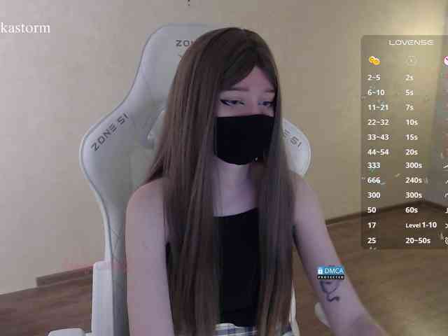 Evo4kaStorm webcam