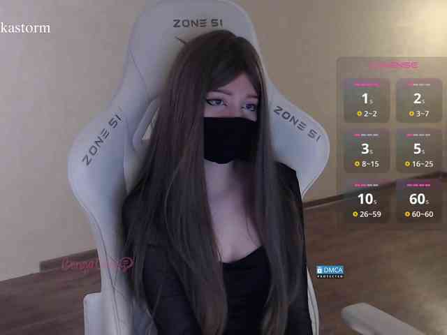 Evo4kaStorm webcam