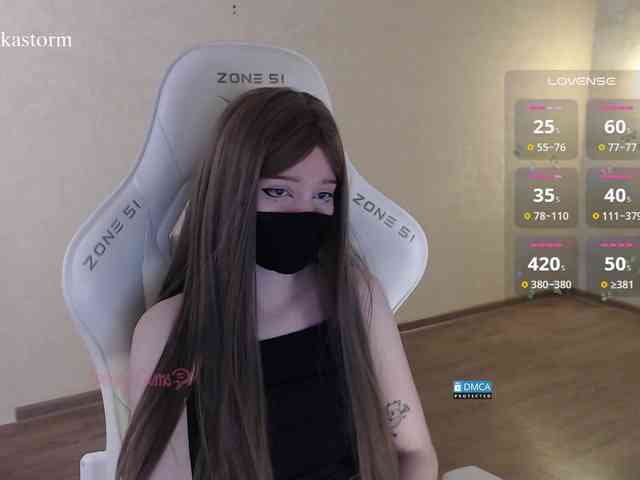 Evo4kaStorm webcam