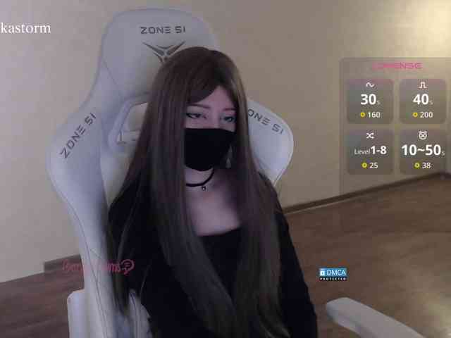Evo4kaStorm webcam