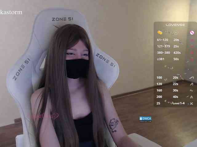 Evo4kaStorm webcam