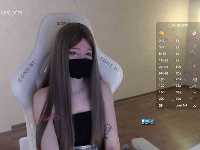 Evo4kaStorm webcam