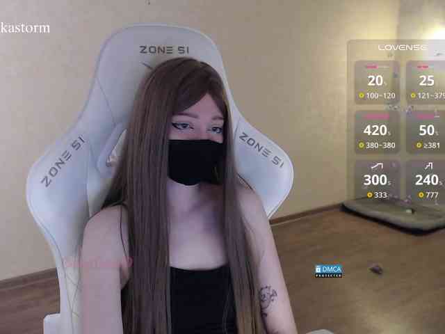 Evo4kaStorm webcam
