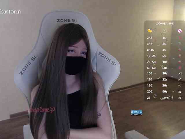 Evo4kaStorm webcam