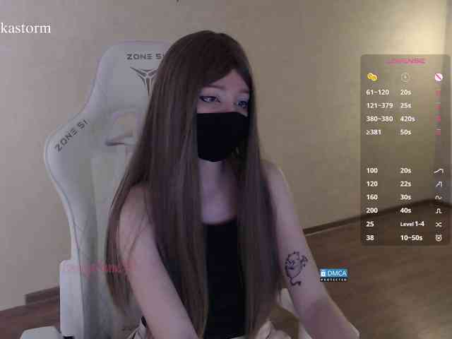 Evo4kaStorm webcam