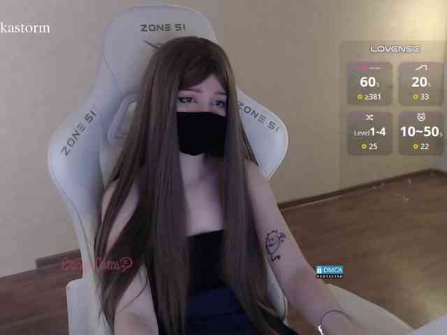 Evo4kaStorm webcam