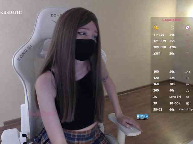 Evo4kaStorm webcam