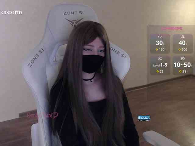 Evo4kaStorm webcam