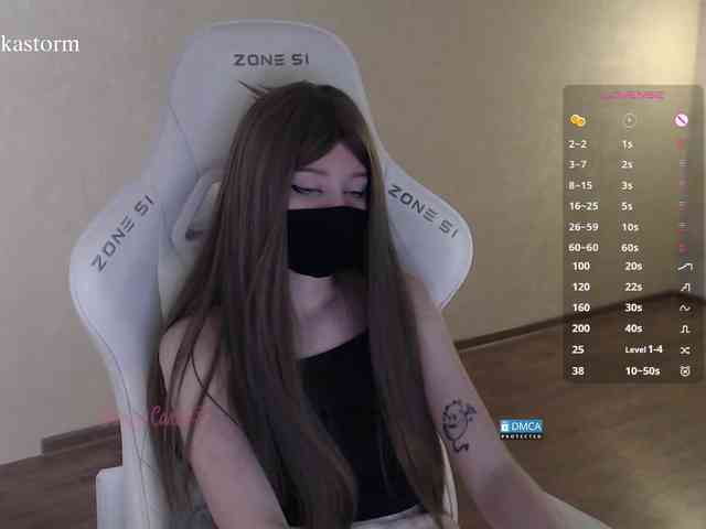 Evo4kaStorm webcam