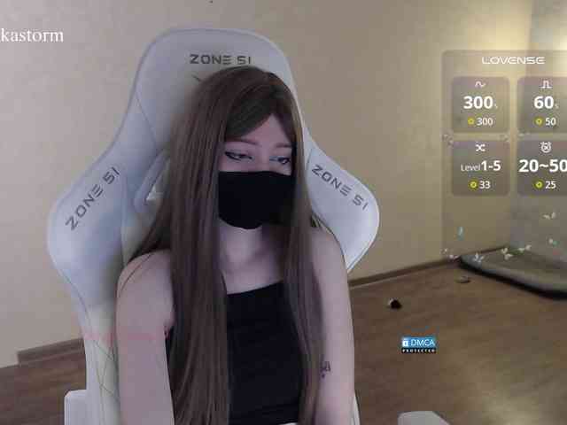 Evo4kaStorm webcam