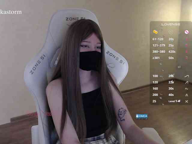 Evo4kaStorm webcam