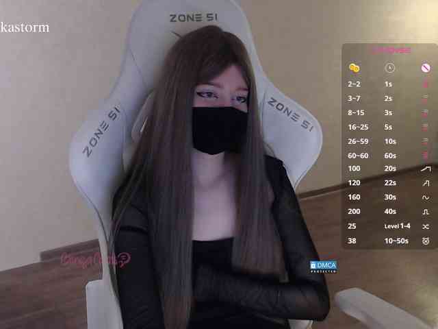 Evo4kaStorm webcam