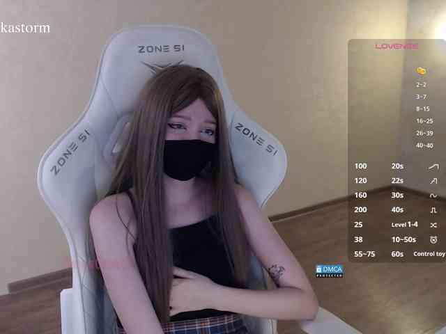 Evo4kaStorm webcam