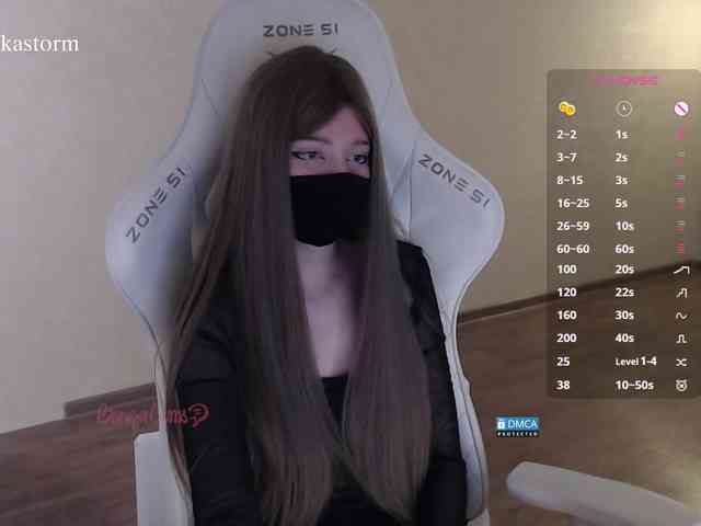 Evo4kaStorm webcam