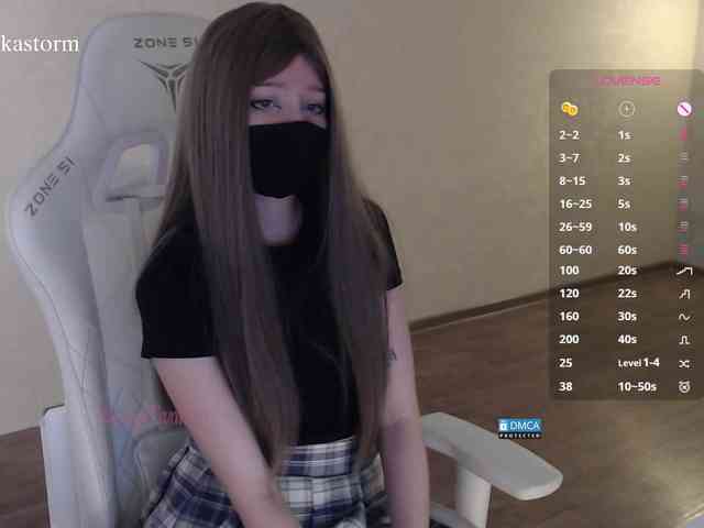 Evo4kaStorm webcam