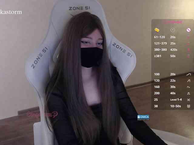 Evo4kaStorm webcam