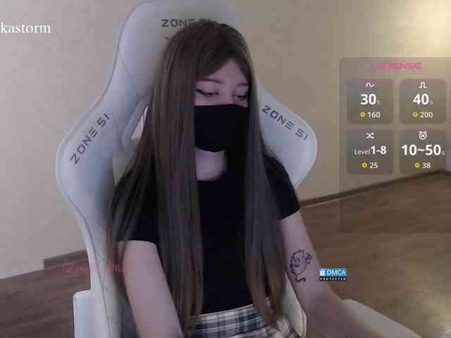 Evo4kaStorm webcam