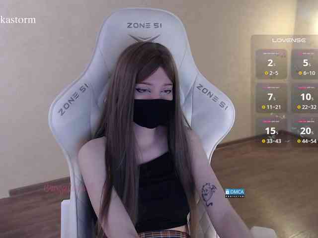 Evo4kaStorm webcam
