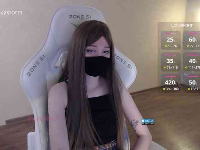 Evo4kaStorm webcam