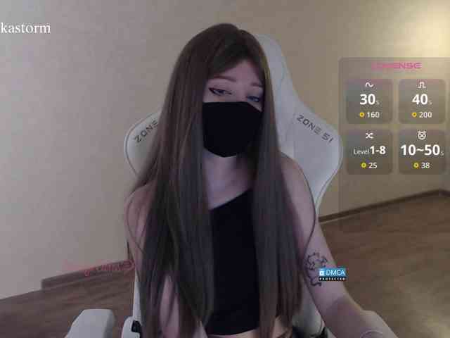 Evo4kaStorm webcam