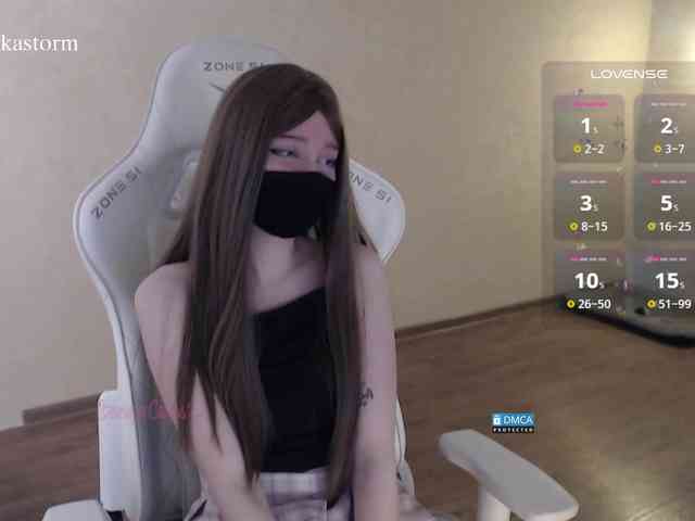 Evo4kaStorm webcam