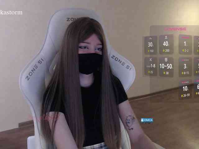 Evo4kaStorm webcam