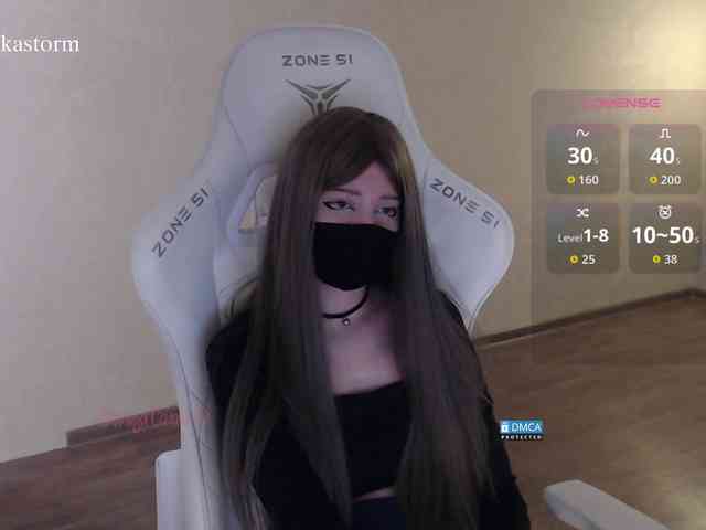 Evo4kaStorm webcam