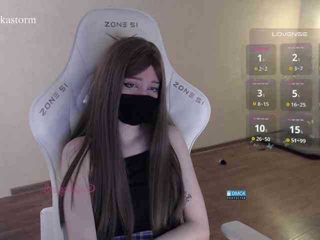 Evo4kaStorm webcam
