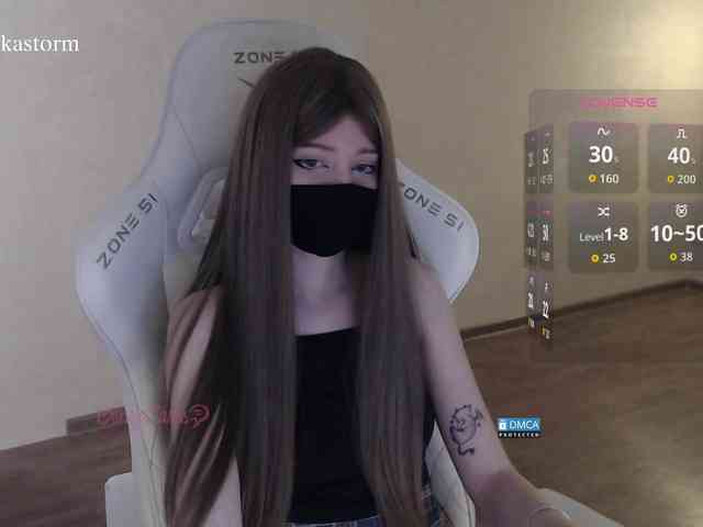 Evo4kaStorm webcam