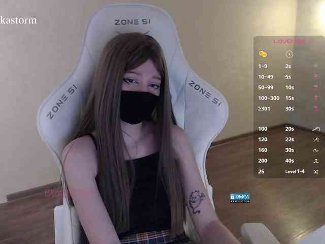 Evo4kaStorm webcam