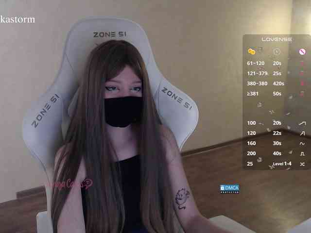 Evo4kaStorm webcam