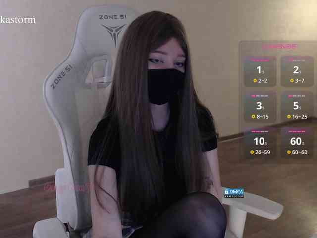 Evo4kaStorm webcam