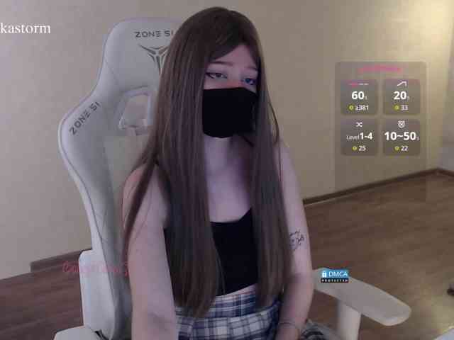 Evo4kaStorm webcam