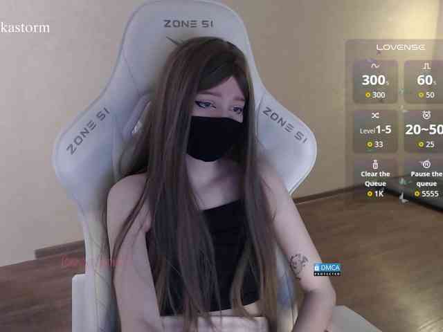 Evo4kaStorm webcam