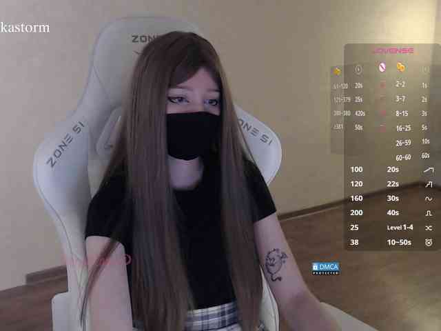 Evo4kaStorm webcam