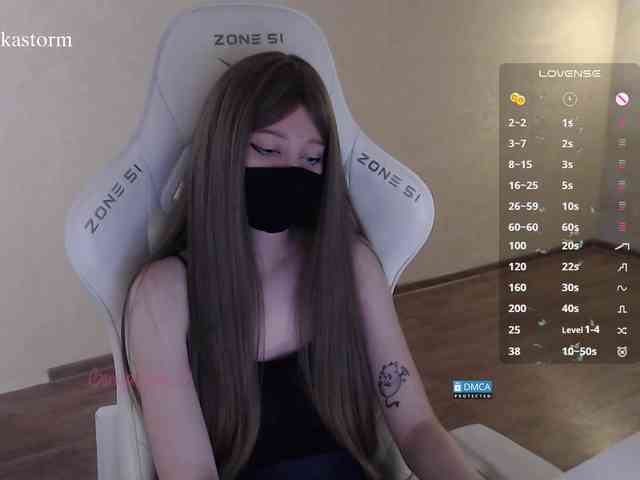 Evo4kaStorm webcam